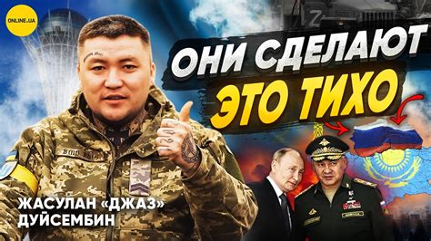 th?q=жасулан+дуйсембин+биография+жасулан+дуйсембин+телеграм