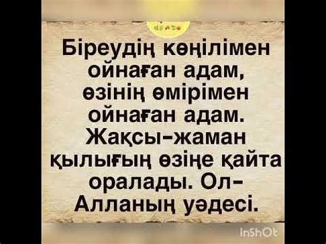 th?q=жақсы+сөз+жарым+ырыс+шығарма+жақсы+сөз+жарым+ырыс+значение