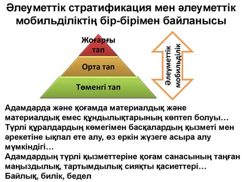 th?q=жаңа+құрылым+дамудың+әлеуметтік+жағдайы+даму+теориялары