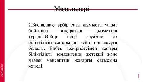 th?q=жеке+тұлғаның+әлеуметтенуі+тұлғаның+әлеуметтенуі+презентация