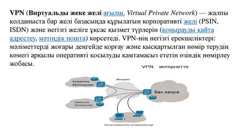 th?q=желілік+компоненттер+ip+мекен+жайы+rip+хаттамасы