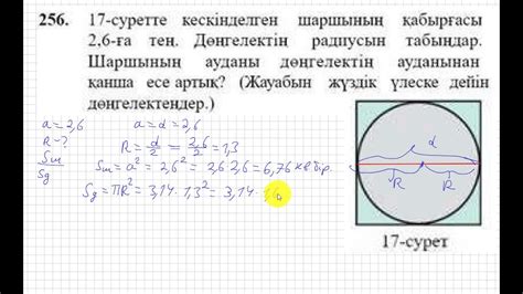 th?q=жердің+күнге+тартылуы+сынаптың+күнге+тартылу+күшінен+неше+есе+артық