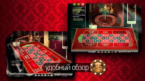 живой дилер в рулетке казино