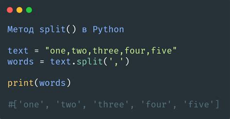 th?q=жолдар+python+split+python+это