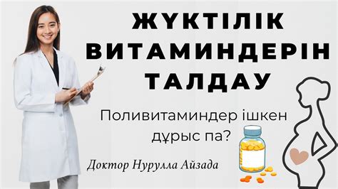 th?q=жуктилик+кезинде+калай+жату+керек+жүкті+кезде+көп+ұйықтау