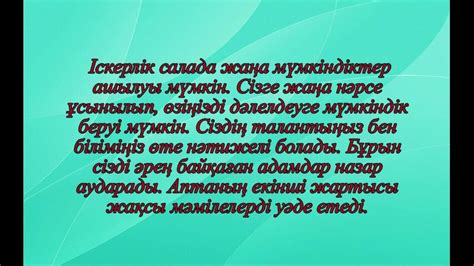 th?q=жулдыз+жорамал+2023+арыстан