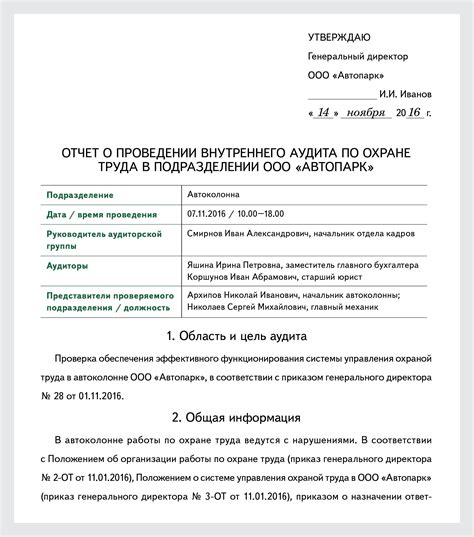 th?q=журнал+действий+вк+приказ+по+внутреннему+аудиту+мз+рк