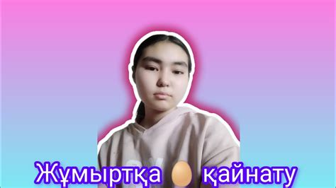 th?q=жұмыртқа+қайнату