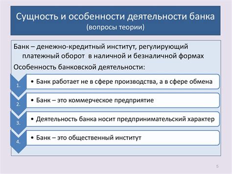 th?q=закон+о+банковской+тайне+рк+закон+о+банках+и+банковской+деятельности+рк+статья+34