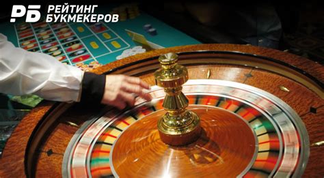 закон о казино в казахстане