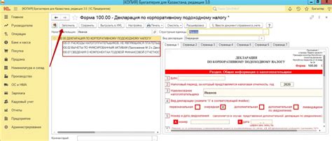 th?q=запасы+в+100+форме+автоматический+расчет+100+формы