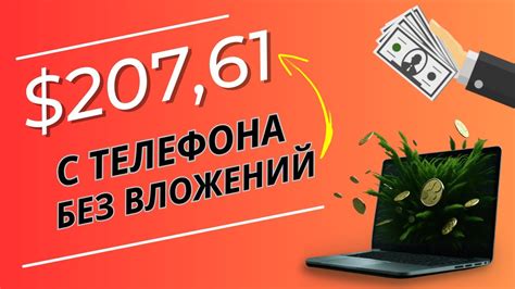 th?q=заработать+в+интернете+деньги+подростку+без+вложений+на+телефоне