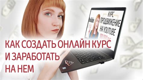 th?q=заработать+онлайн+с+нуля