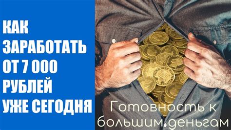 th?q=заработок+в+интернете+заработок+домашних