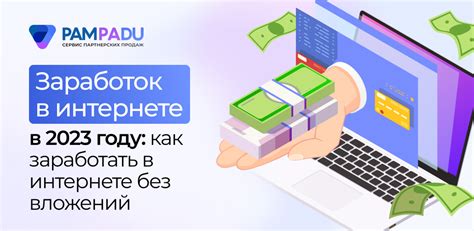 th?q=заработок+в+интернет+фотографии