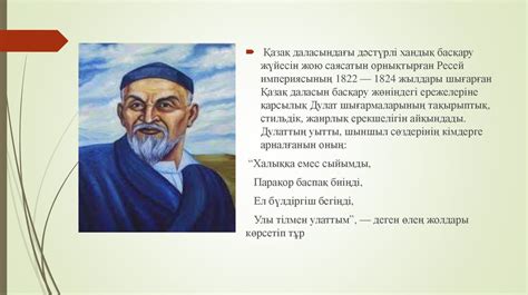 th?q=зар+заман+кезеңі+қазақ+мемлекеттілігі+үшін+күрес+болды+зар+заман+ақындарының+өкілдері+кімдер