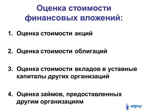 th?q=затратный+подход+к+оценке+бизнеса+затратный+подход+к+оценке+бизнеса+пример