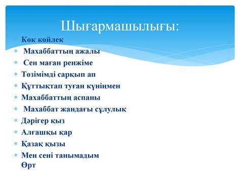 th?q=зат+есім+сатылай+кешенді+талдау+оразақынова+сатылай+кешенді+талдау