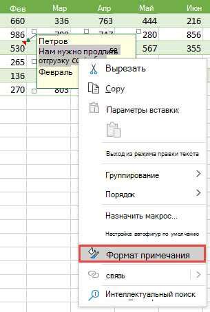 заштриховкой excel excel шрифта