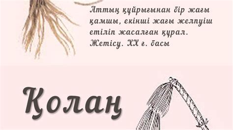 th?q=зилара+деген+аттың+мағынасы