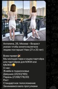 Знакомства для секса с парами в России — Пара ищет пару
