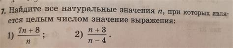 th?q=значение+параметра+должно+быть+целым+числом+это+как