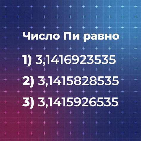 th?q=значение+числа+2+вконтакте