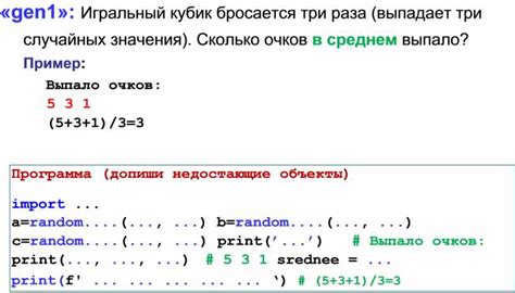 th?q=игральный+кубик+бросается+три+раза+выпадает+три+случайных+значения+из+этих+чисел+составляется+цел