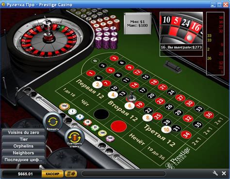 играть в казино рулетку бесплатно