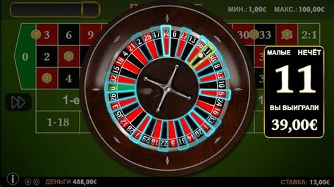 играть в рулетку без денег онлайн