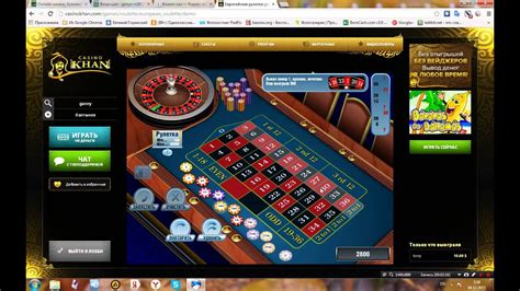 играть казино онлайн на рубли