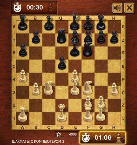 играть онлайн бесплатно +в шахматы +с компьютером