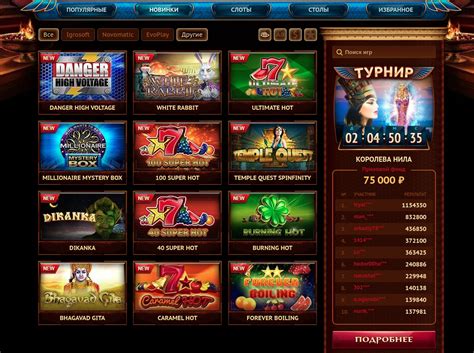 играть онлайн казино император