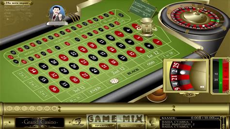 играть онлайн рулетку казино