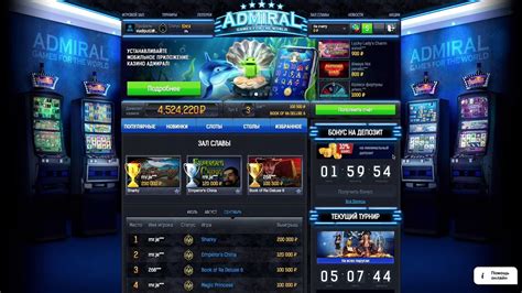 игровое казино адмирал онлайн