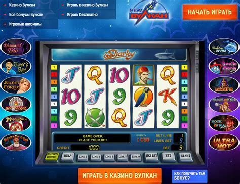игровой автомат по 10 рублей