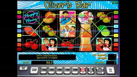 игровой аппарат бар оливера