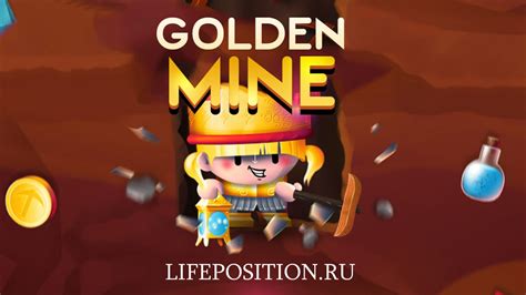 игровой аппарат golden mine