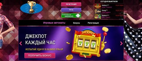 игровые автоматы онлайн казино лото ру