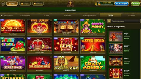 игровые автоматы онлайн казино эльдорадо