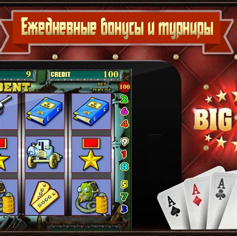 игровые автоматы пополнение 1 рубля