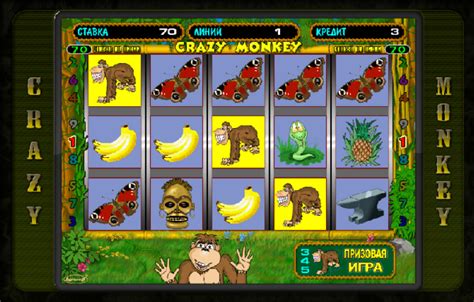 игровые автоматы резидент и обезьяны