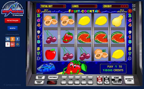 игровые автоматы фрукты казино
