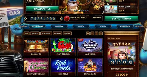 игровые автоматы vavada casino