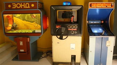 игровые аппараты старые