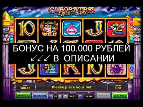 игровые аппарат от 10 копеек до 10 рублей
