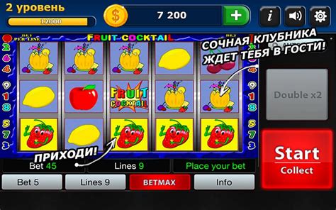игры казино вулкан скачать бесплатно на айфон