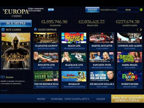 игры онлайн казино европа