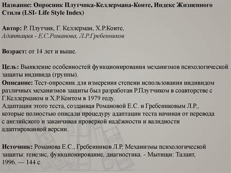 th?q=индекс+жизненного+стиля+бланк+индекс+жизненного+стиля+вопросы