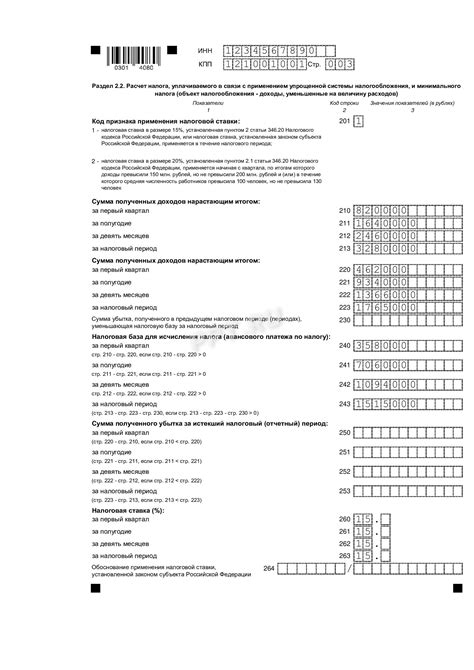 th?q=инструкция+дополнительные+доходы